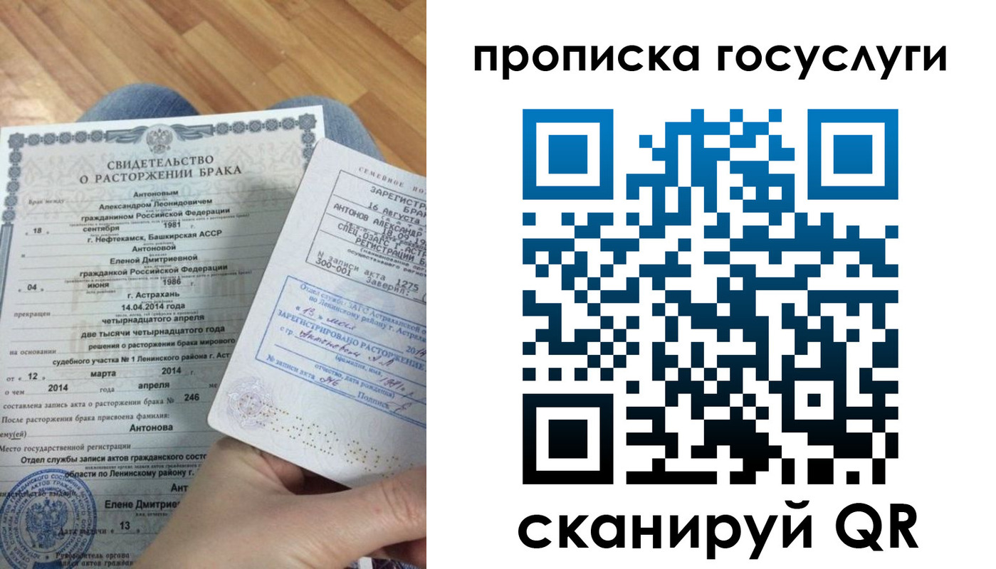 пропишу в квартире в Байкальске